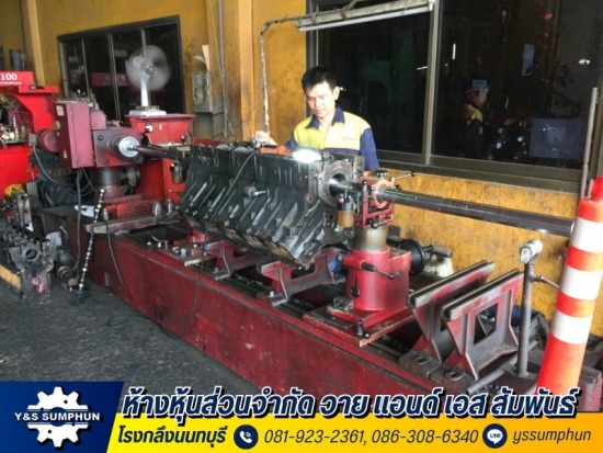รับผลิตคว้านเสื้อสูบ