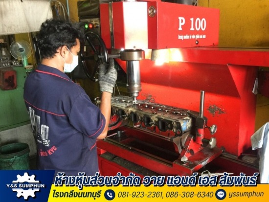 รับผลิตเจียรข้อเหวี่ยง