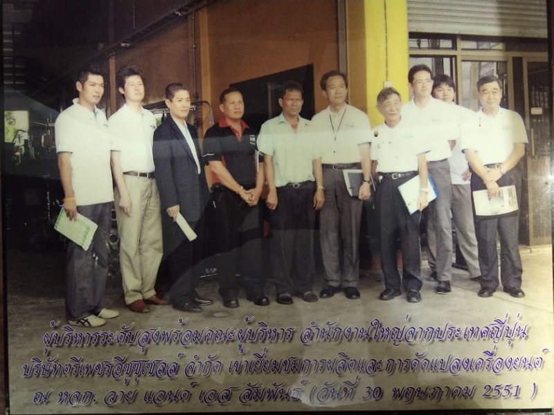 โรงกลึง ใกล้ฉัน