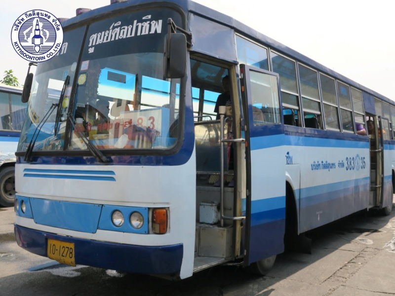 บริษัท กิตติสุนทร จำกัด